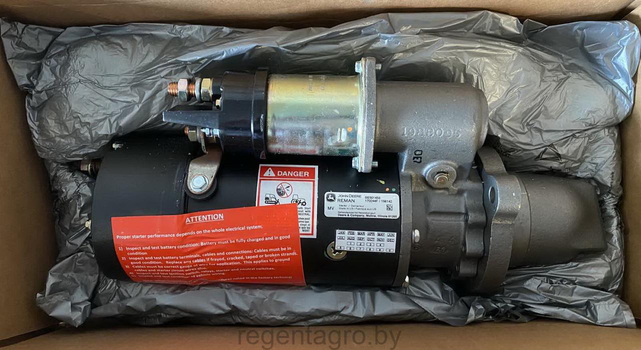 245818722_se501453-ty6730-starter