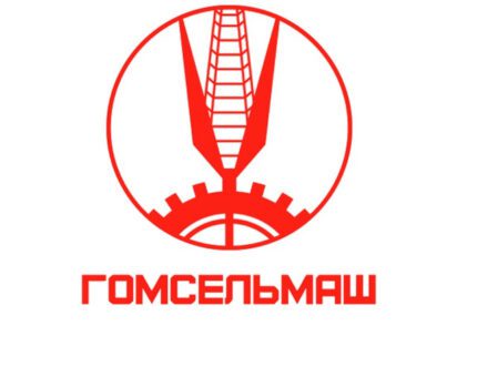 Запчасти Гомсельмаш